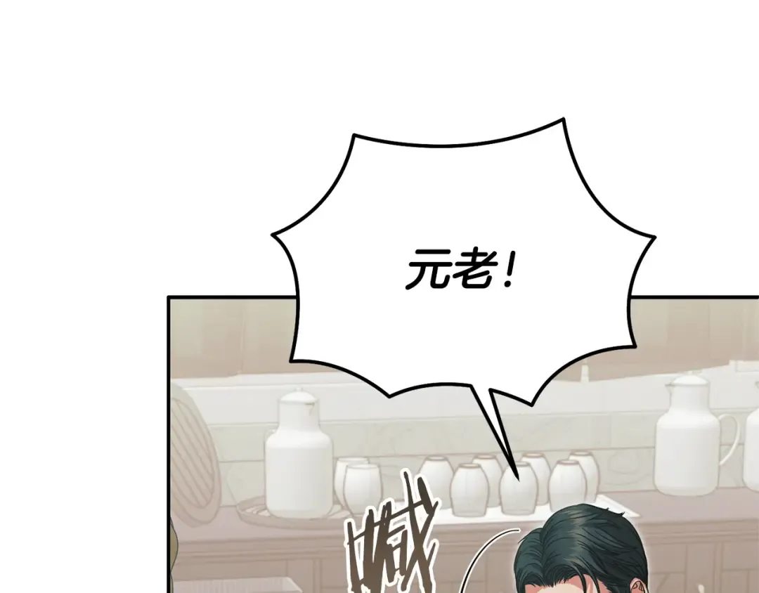 第36话 被放弃了吗 第39页