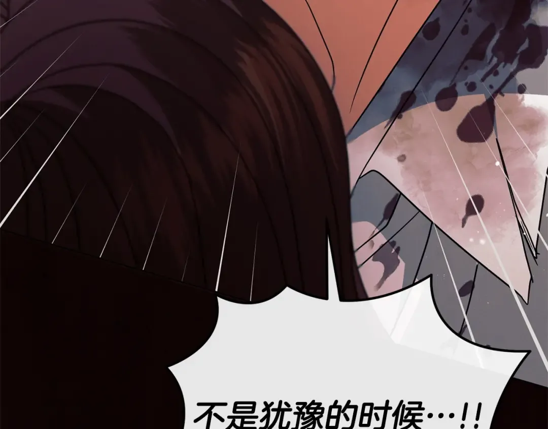 第36话 被放弃了吗 第60页
