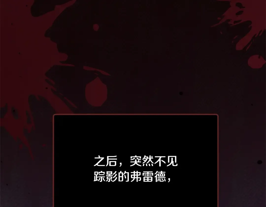 第36话 被放弃了吗 第62页