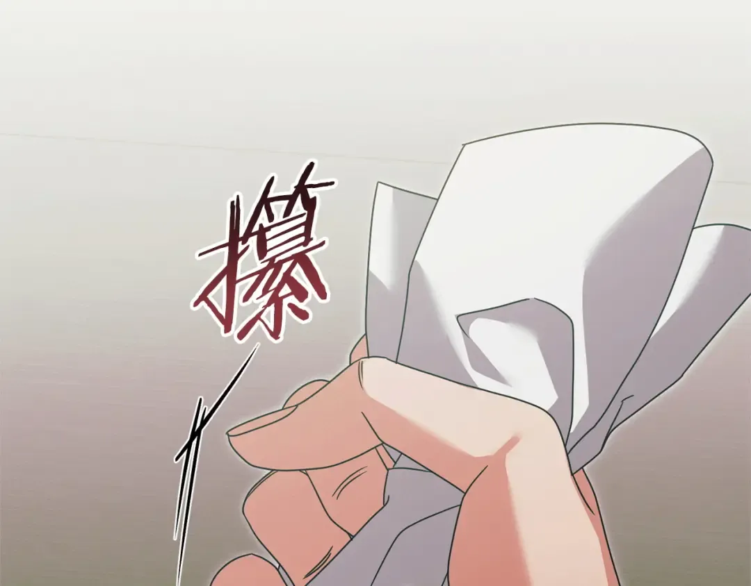 第36话 被放弃了吗 第69页