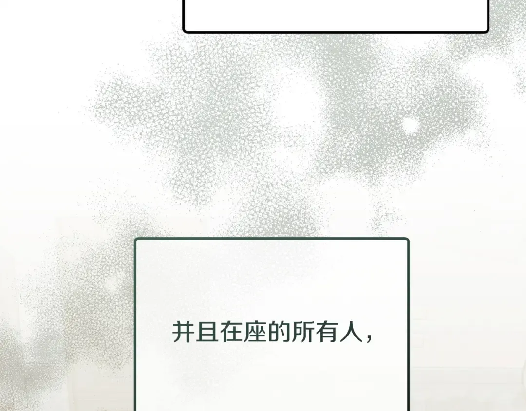 第36话 被放弃了吗 第71页