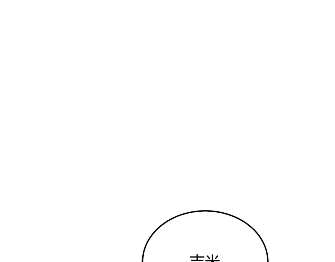 第36话 被放弃了吗 第93页