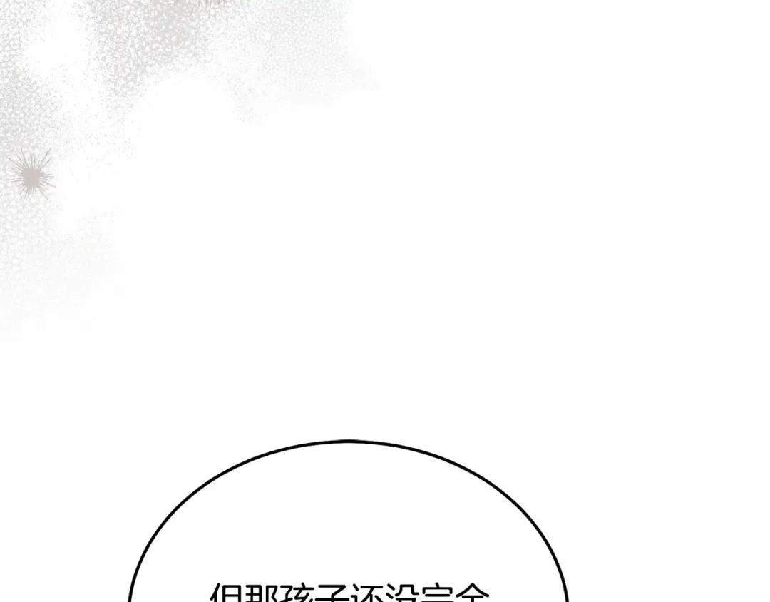 第36话 被放弃了吗 第105页