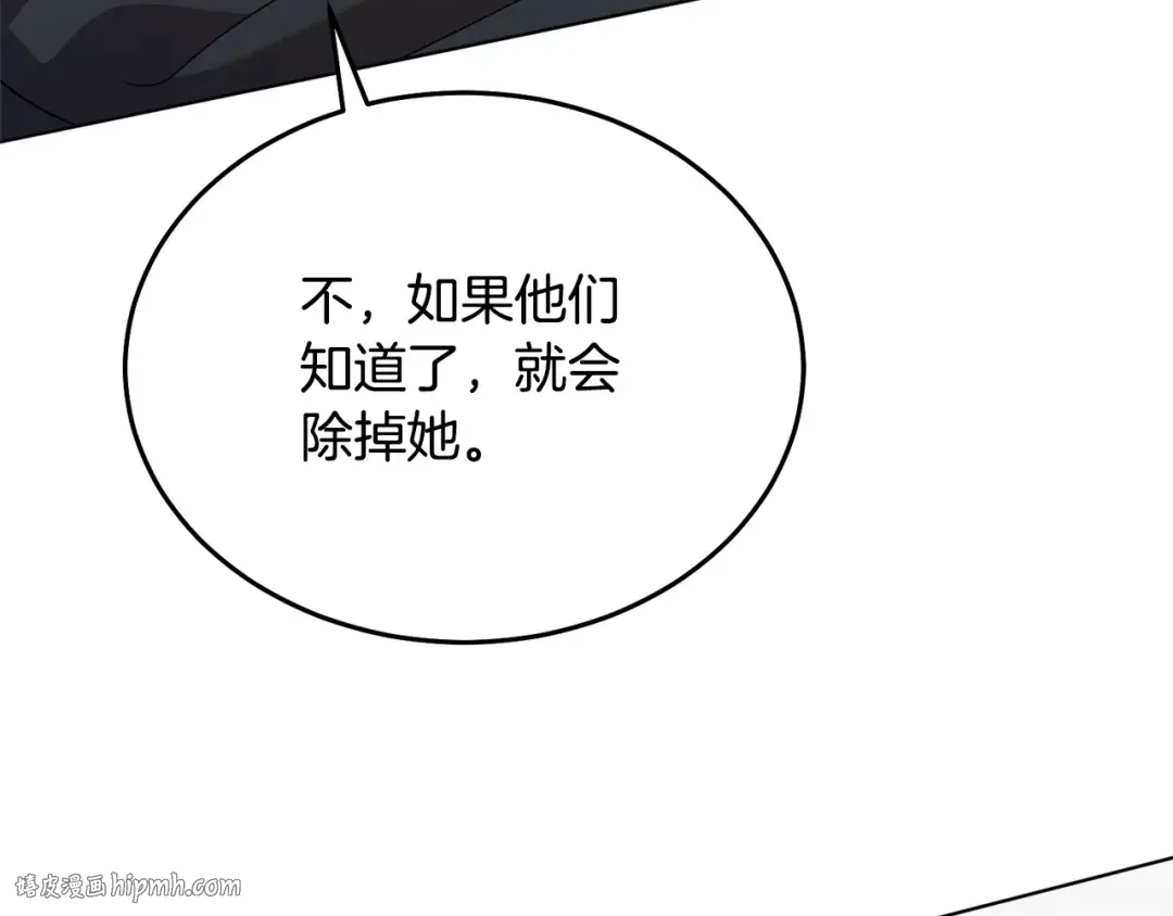 第36话 被放弃了吗 第112页