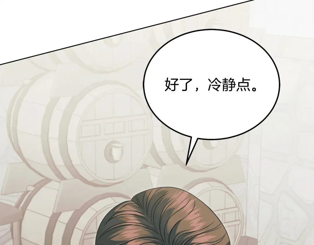 第36话 被放弃了吗 第113页