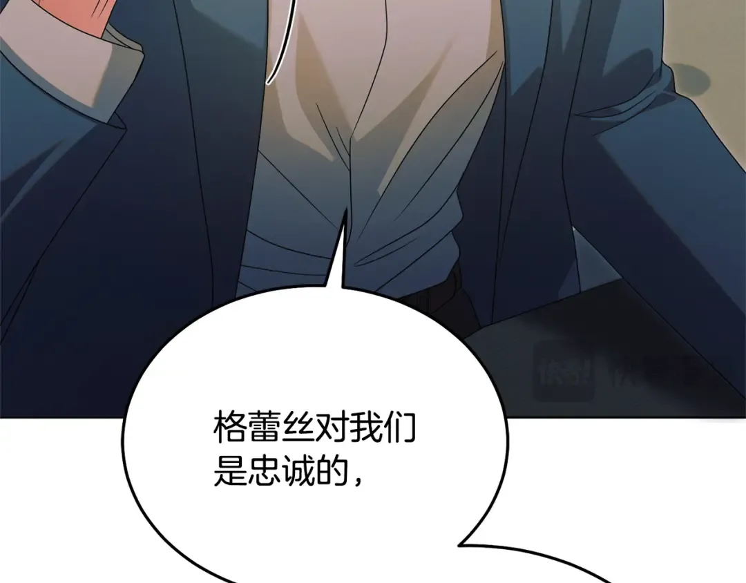 第36话 被放弃了吗 第115页