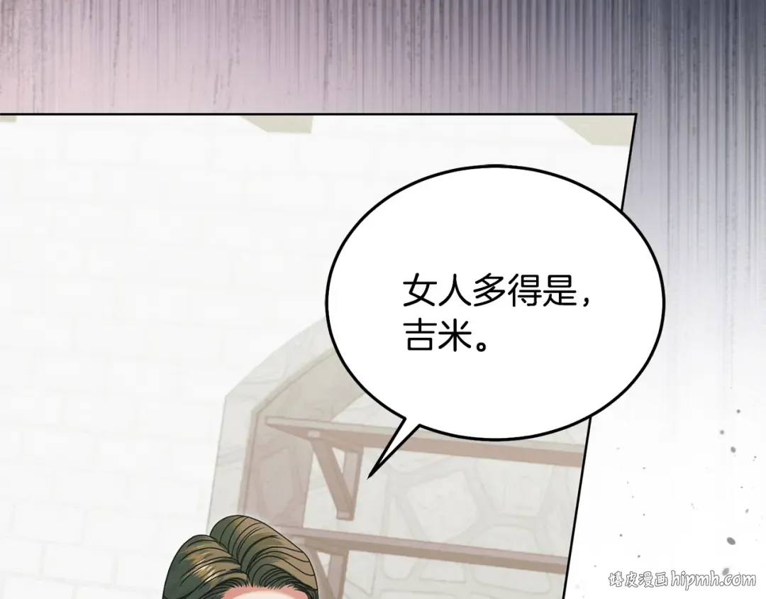 第36话 被放弃了吗 第128页