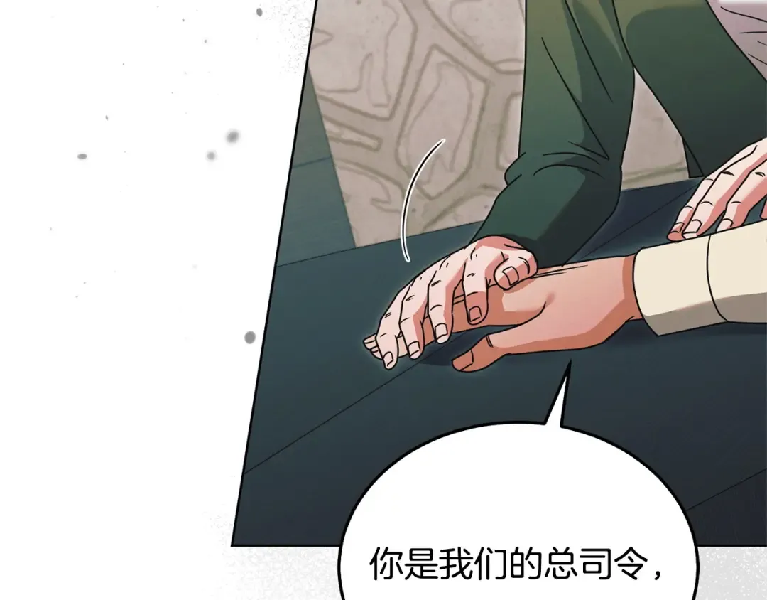 第36话 被放弃了吗 第132页
