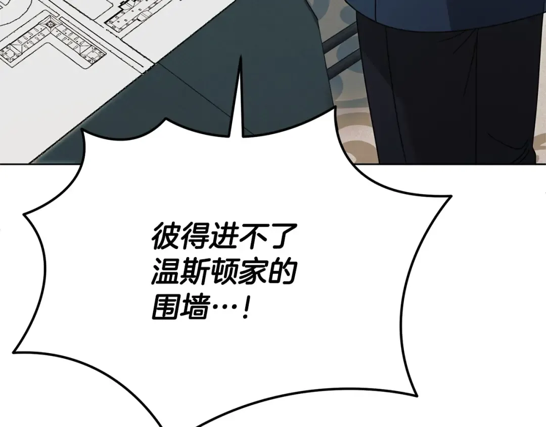 第36话 被放弃了吗 第146页