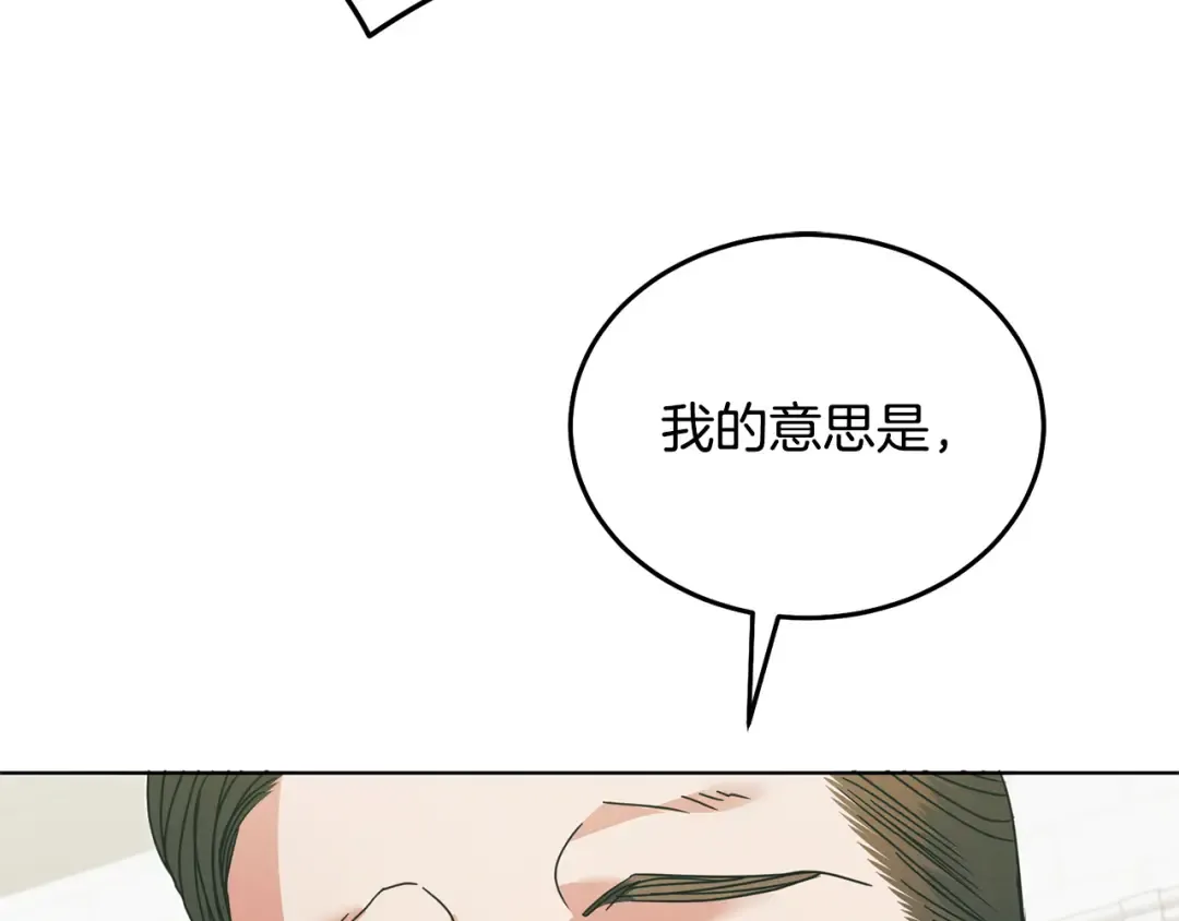 第36话 被放弃了吗 第147页