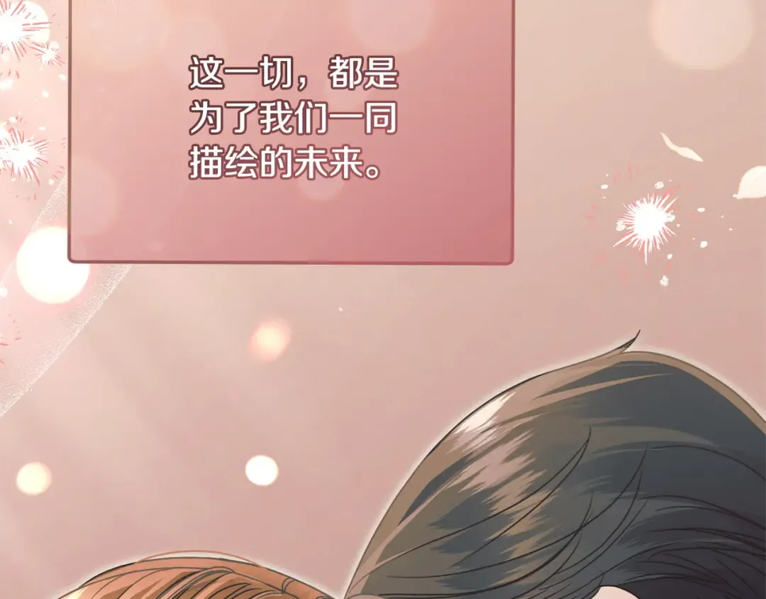 第36话 被放弃了吗 第164页