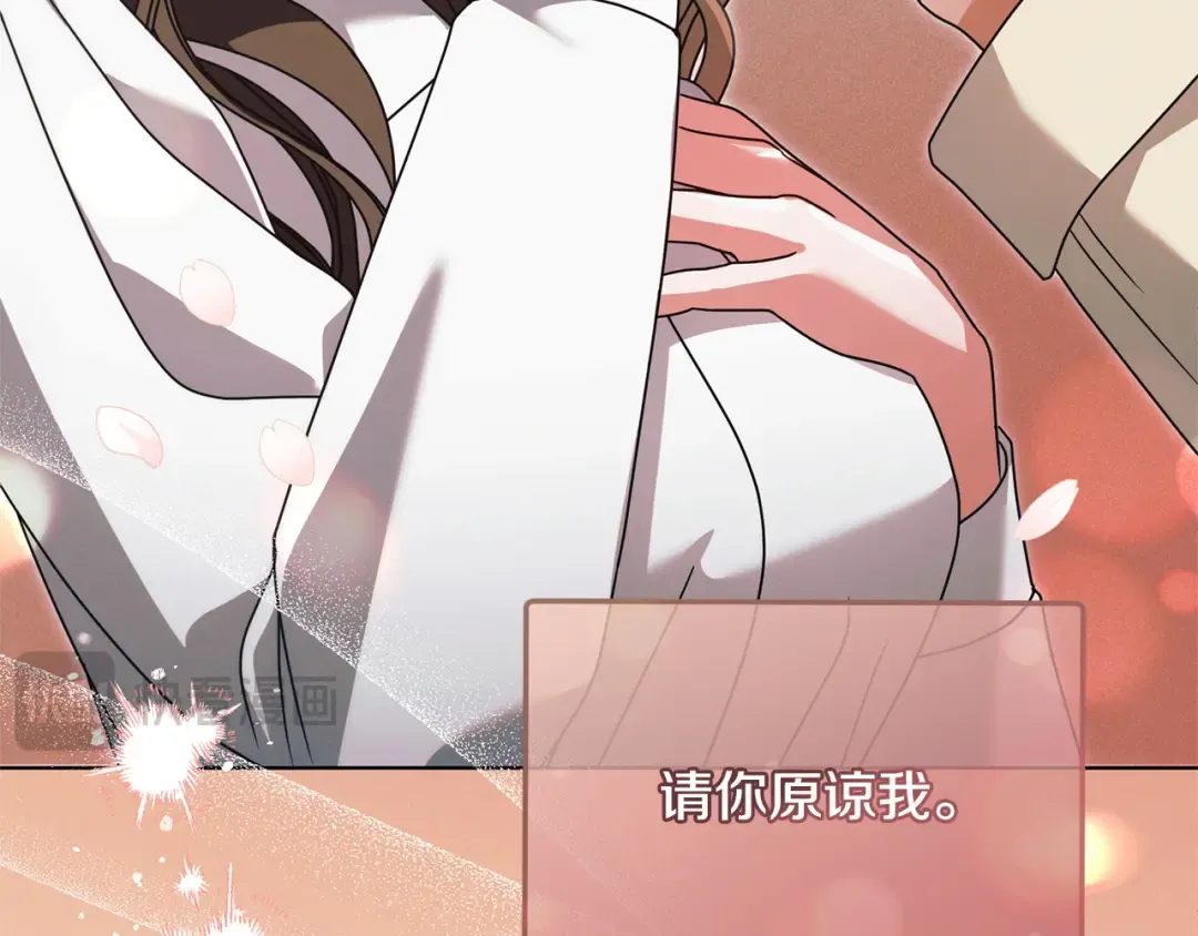 第36话 被放弃了吗 第166页
