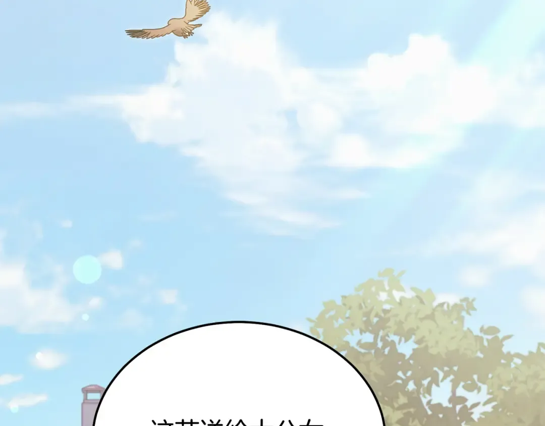 第36话 被放弃了吗 第188页