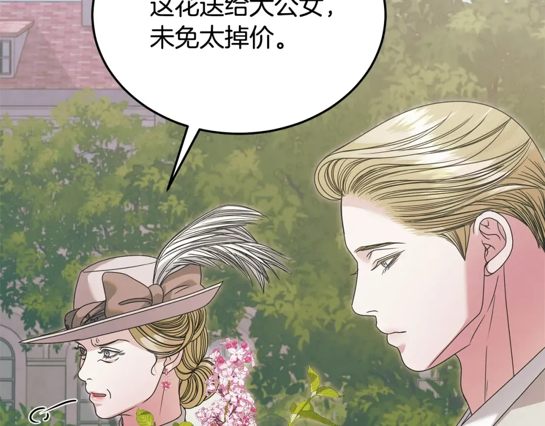 第36话 被放弃了吗 第189页
