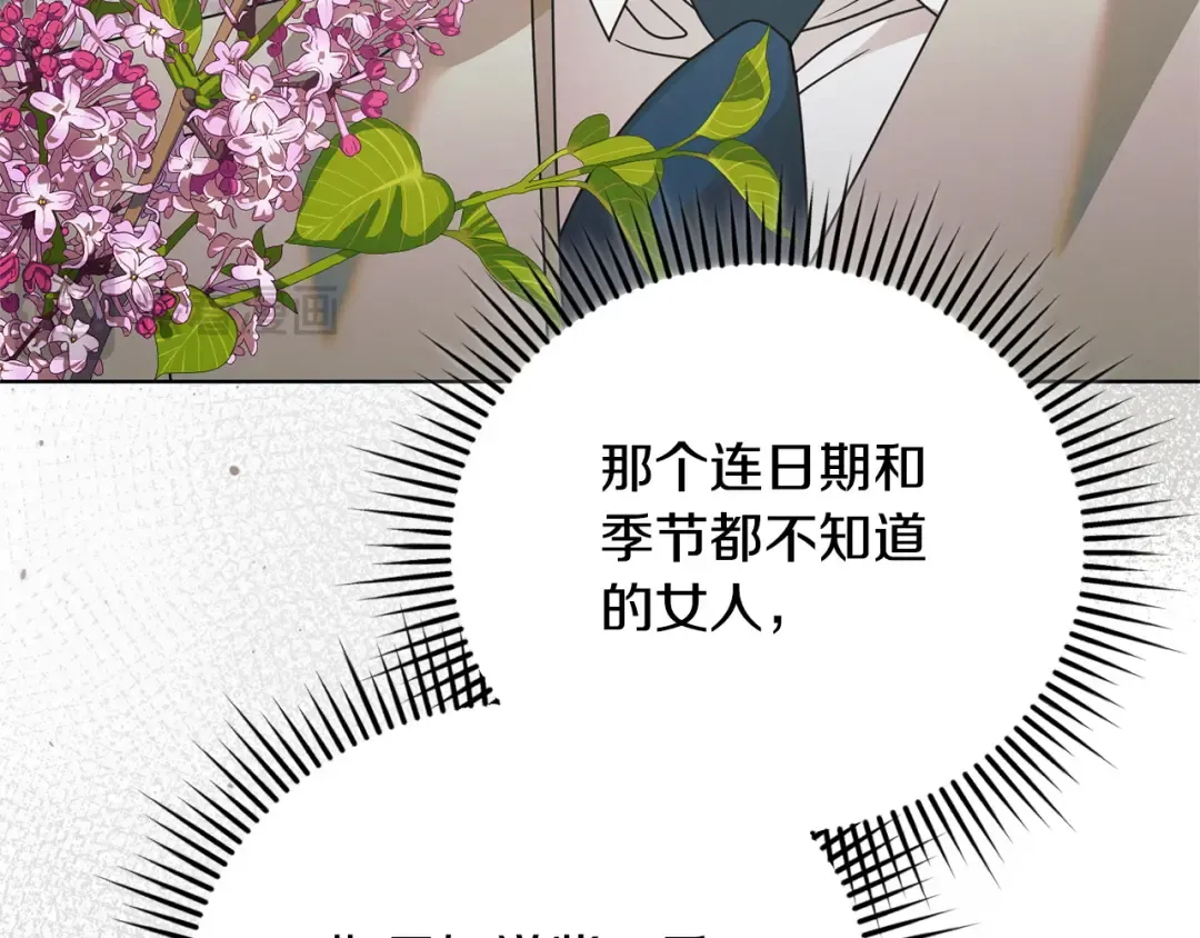 第36话 被放弃了吗 第194页