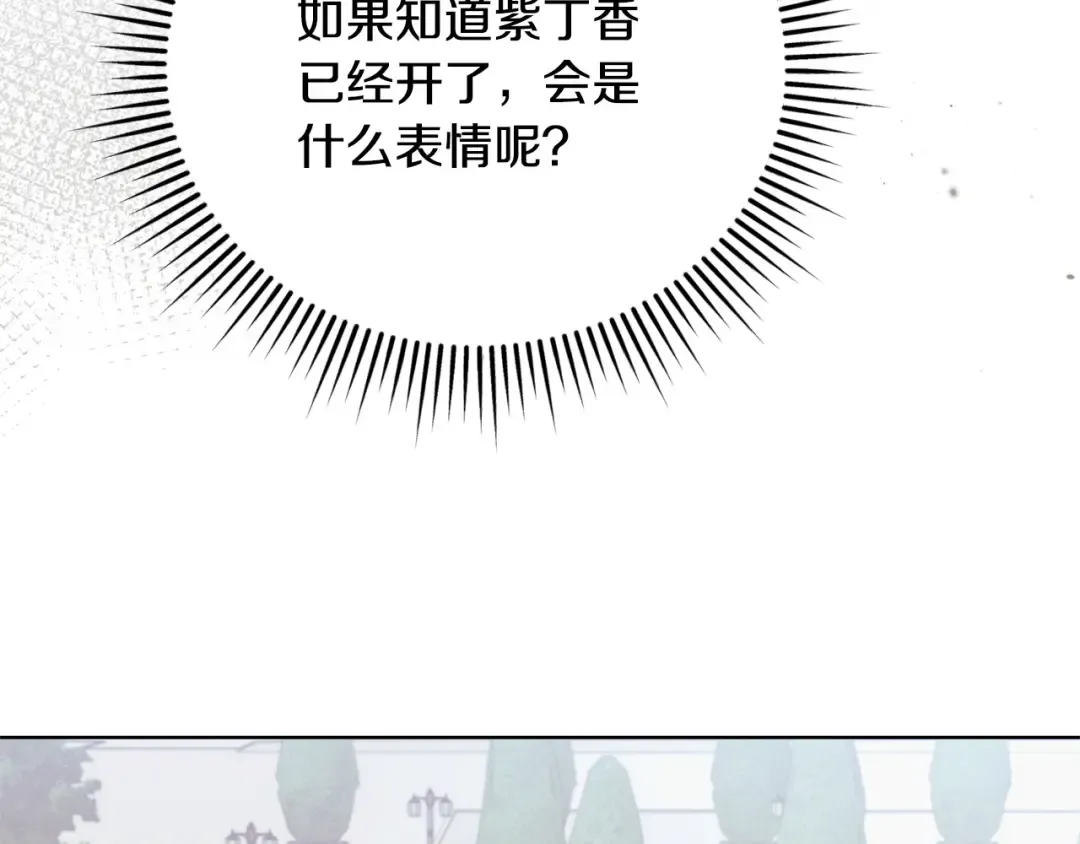 第36话 被放弃了吗 第195页