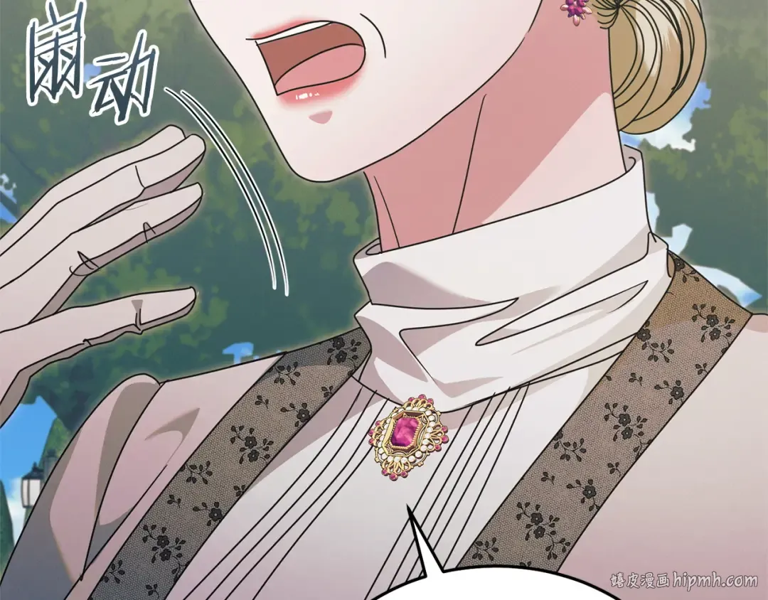第36话 被放弃了吗 第208页