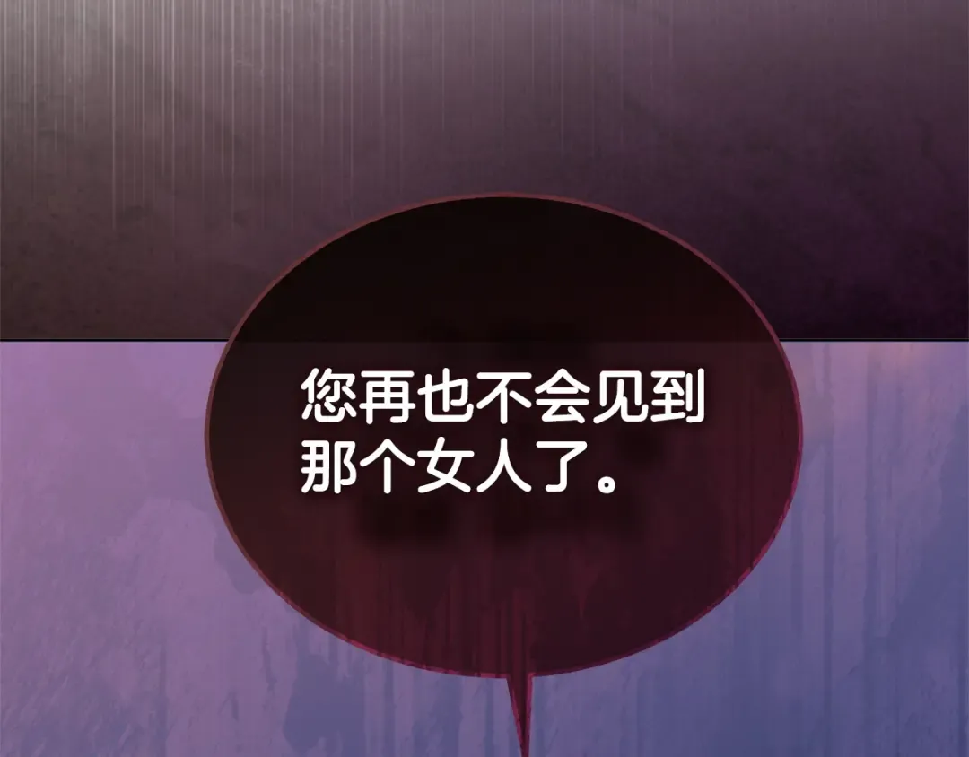 第36话 被放弃了吗 第210页