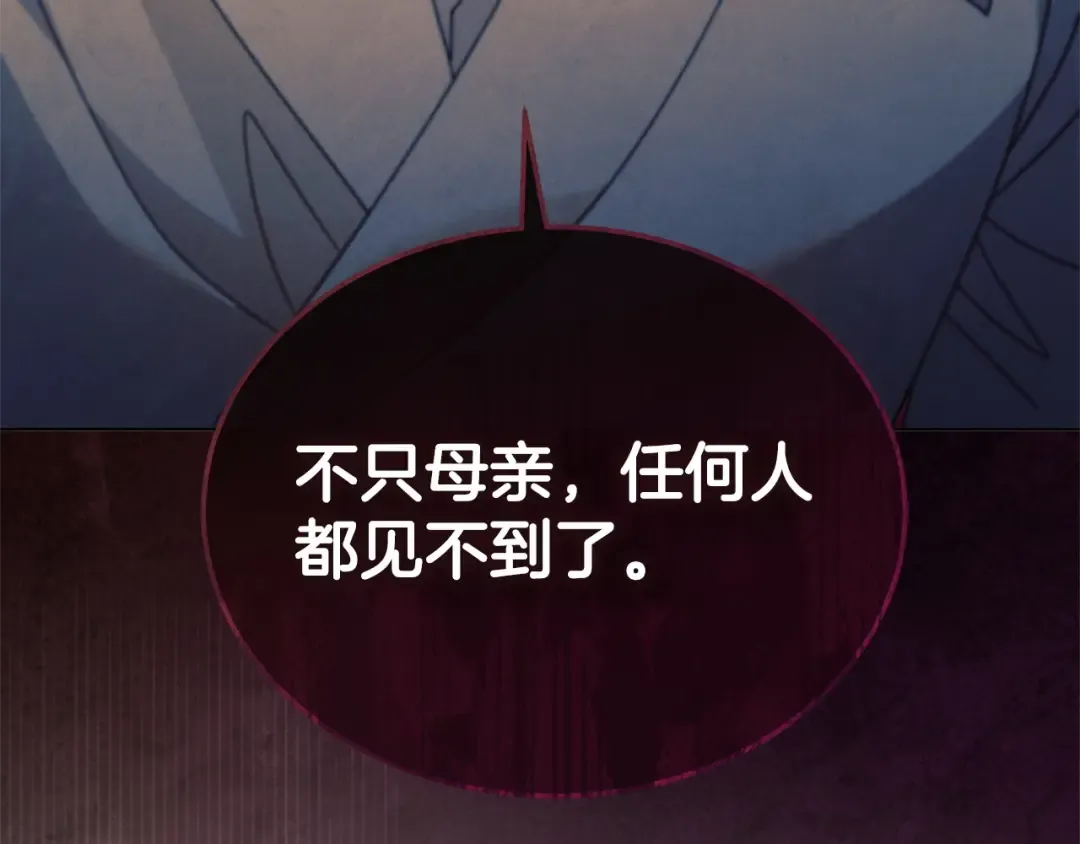 第36话 被放弃了吗 第213页