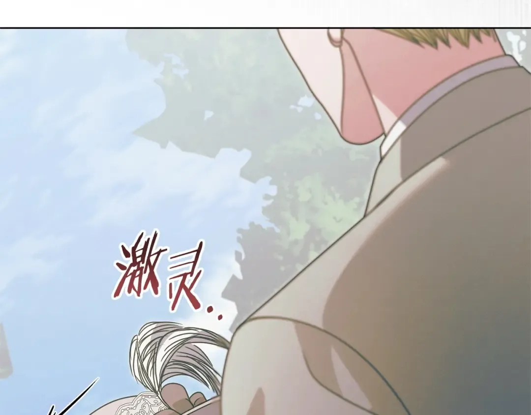 第36话 被放弃了吗 第215页