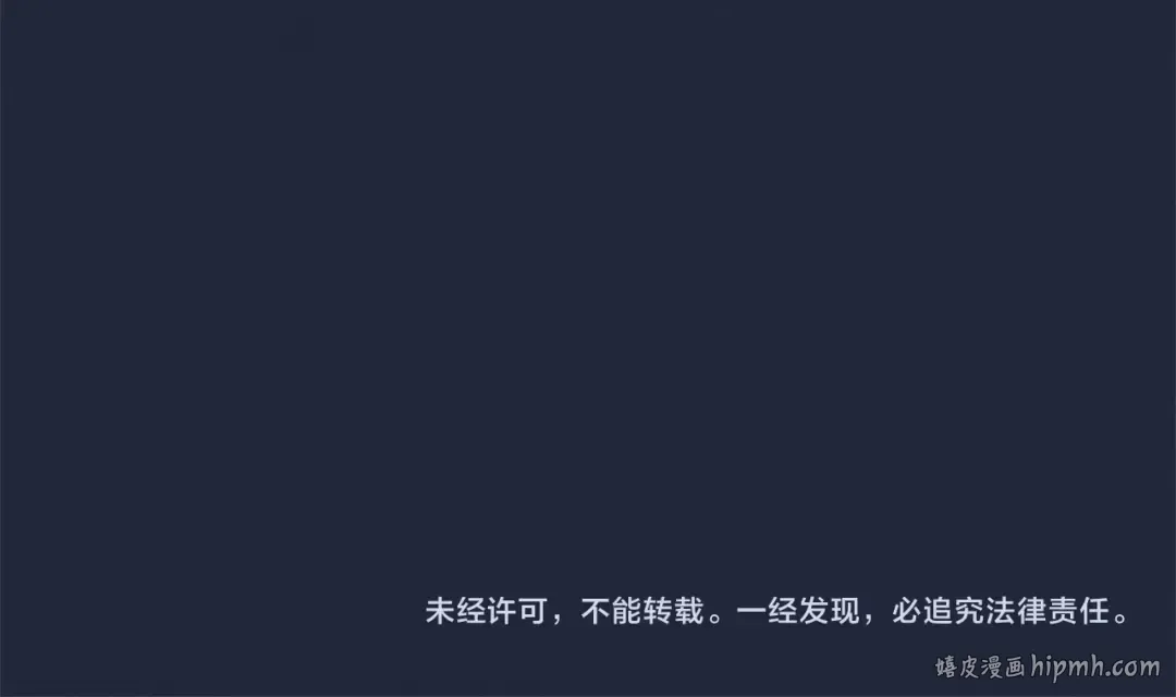 第36话 被放弃了吗 第236页