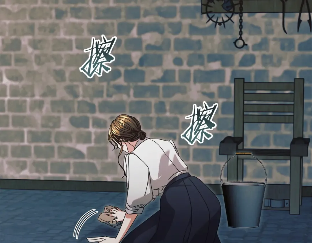 第37话 逼供 第6页