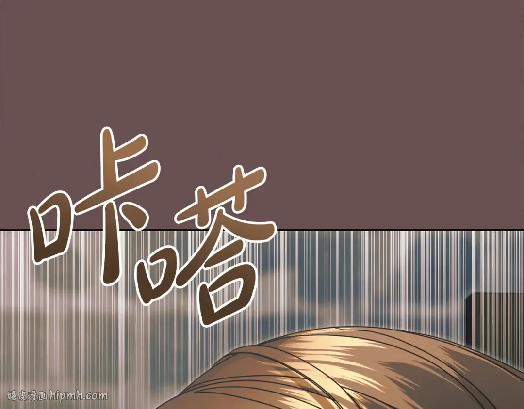 第37话 逼供 第8页