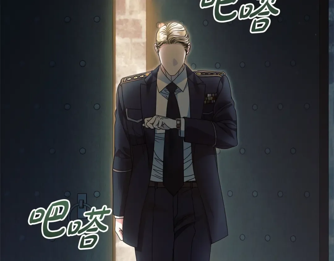 第37话 逼供 第12页