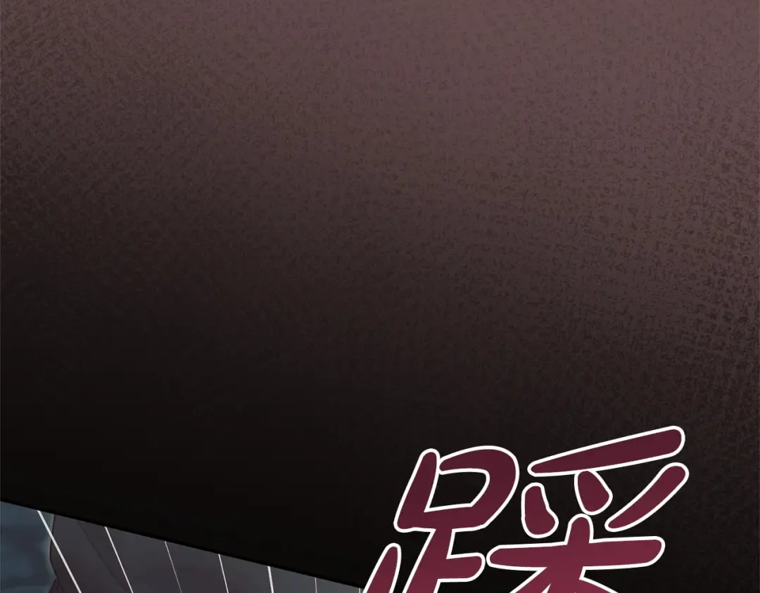 第37话 逼供 第15页