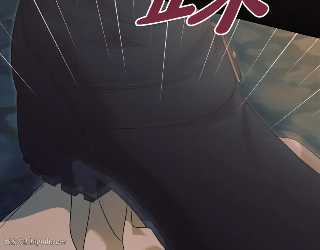 第37话 逼供 第16页