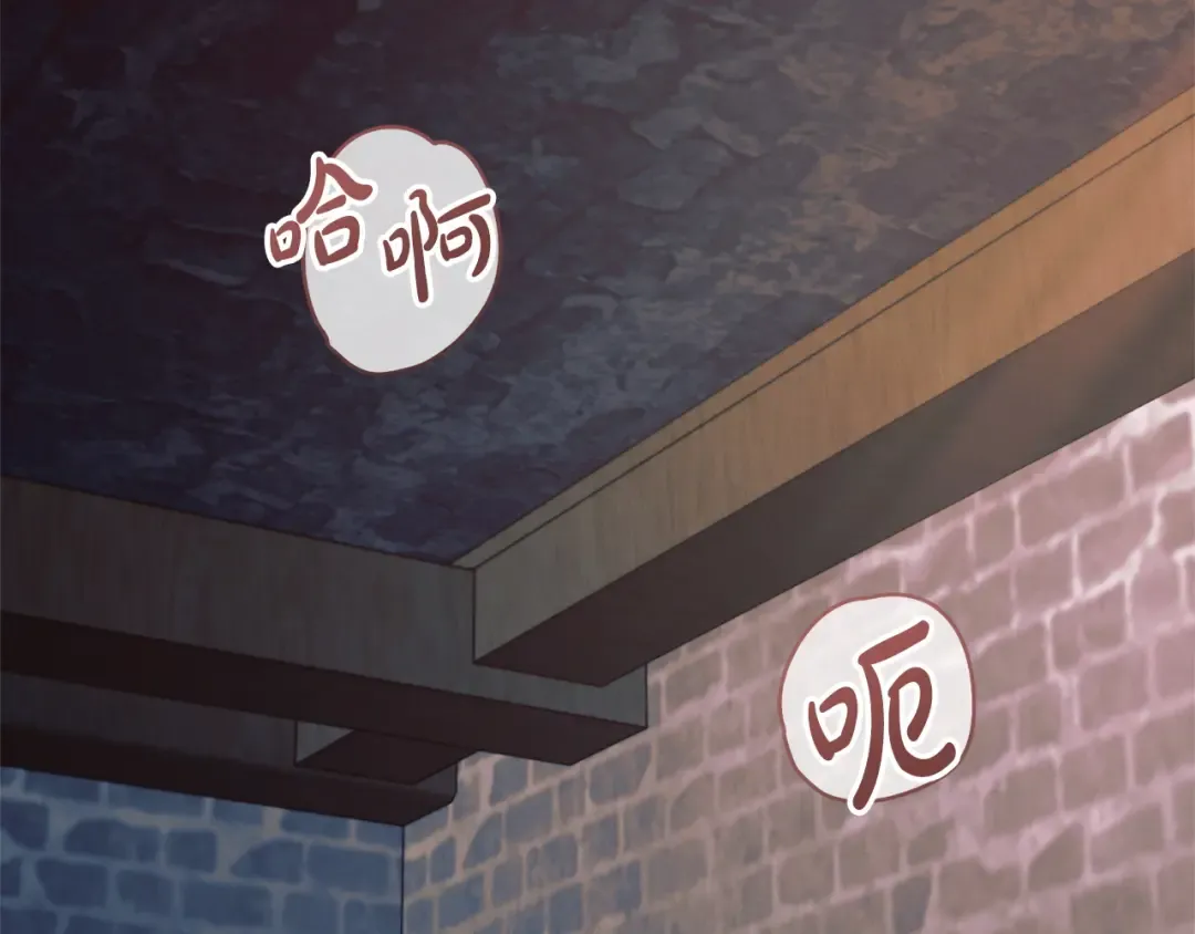 第37话 逼供 第27页