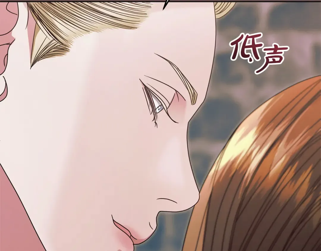 第37话 逼供 第34页