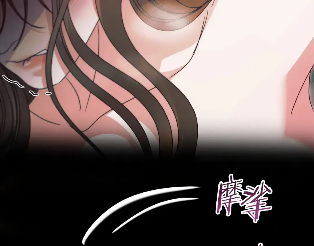 第37话 逼供 第42页