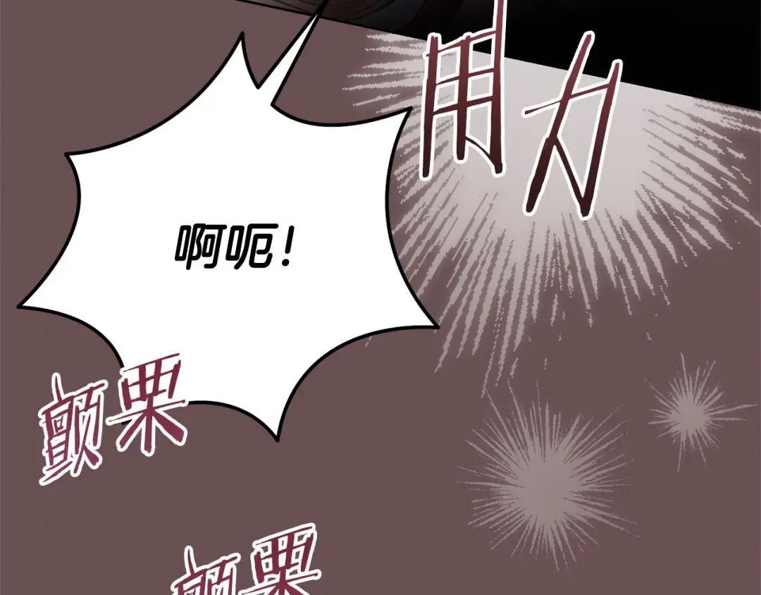 第37话 逼供 第49页