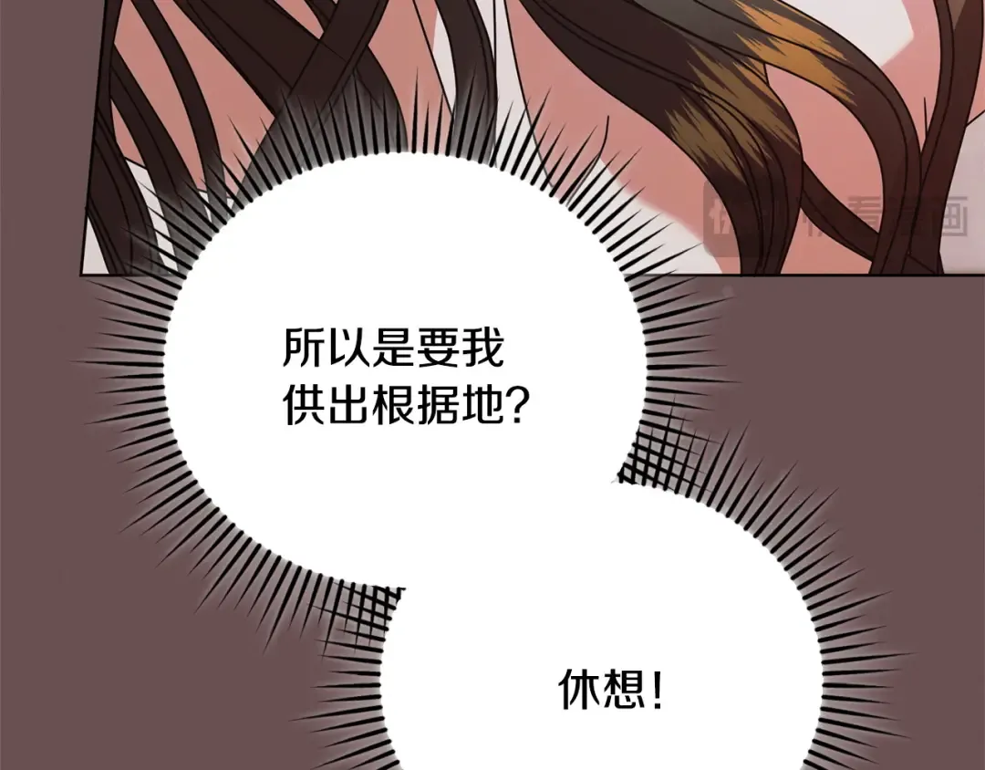 第37话 逼供 第62页
