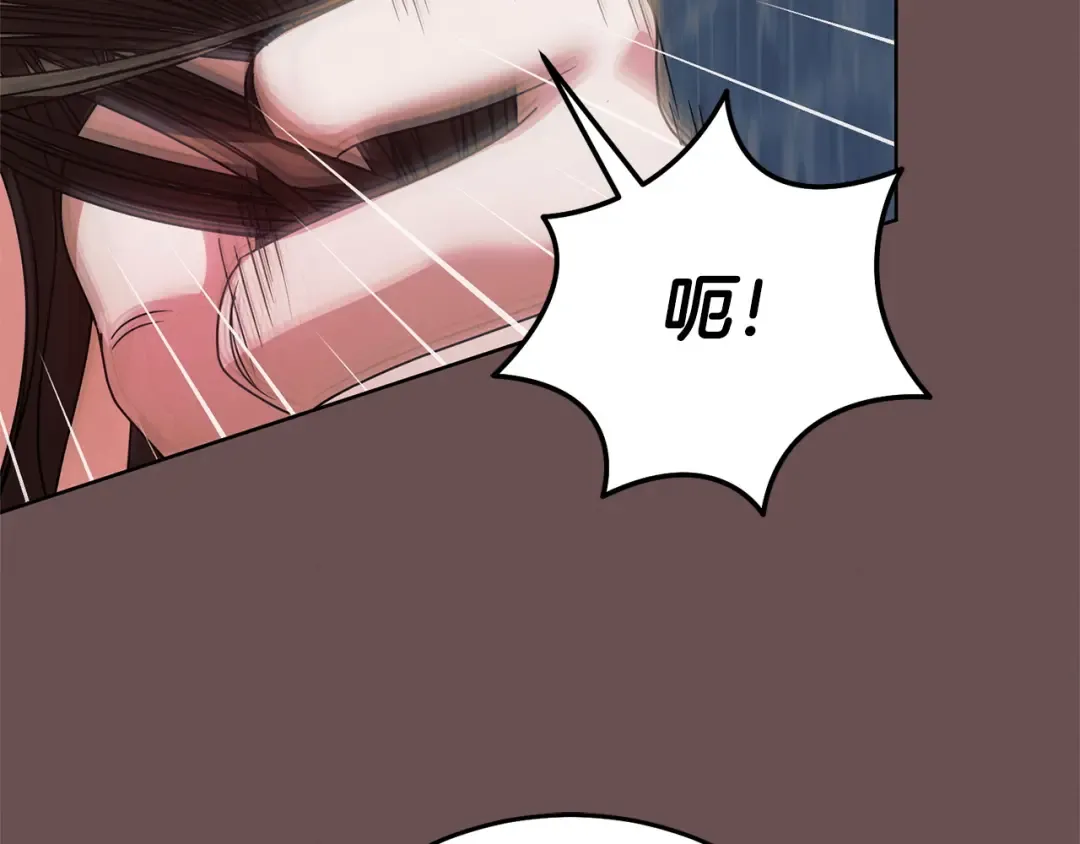 第37话 逼供 第68页