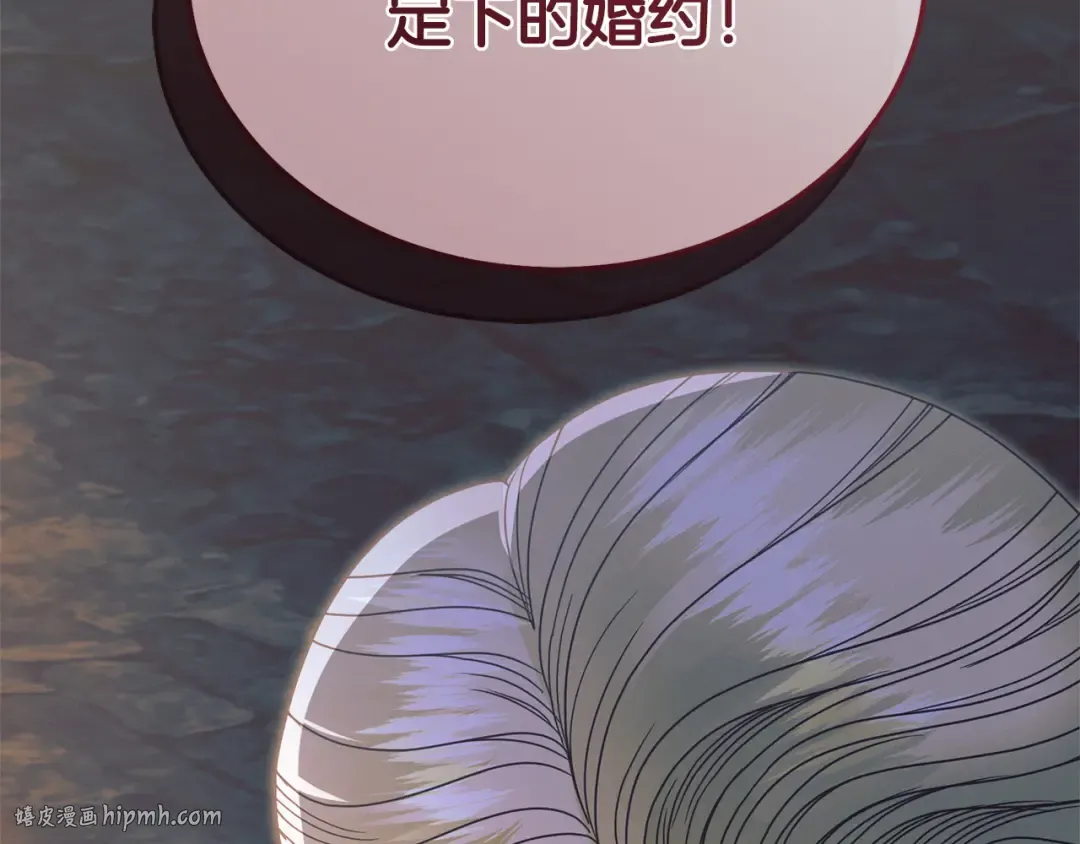 第37话 逼供 第80页