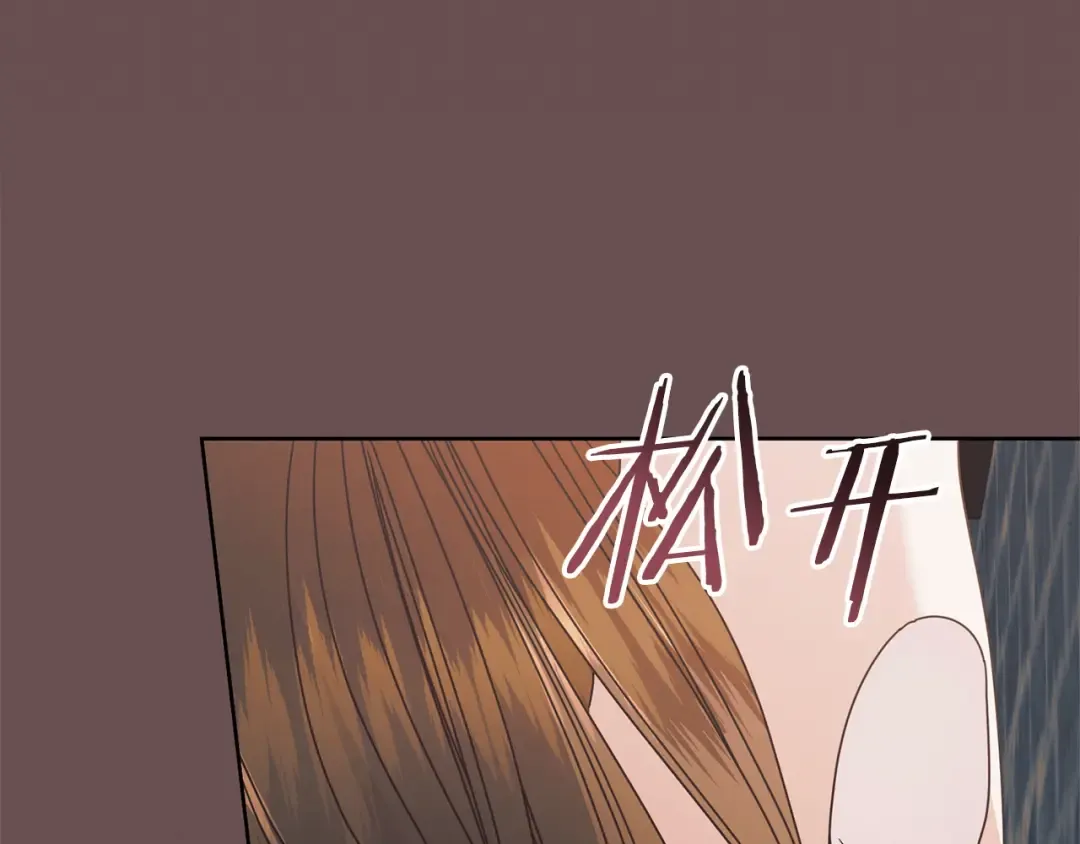 第37话 逼供 第84页
