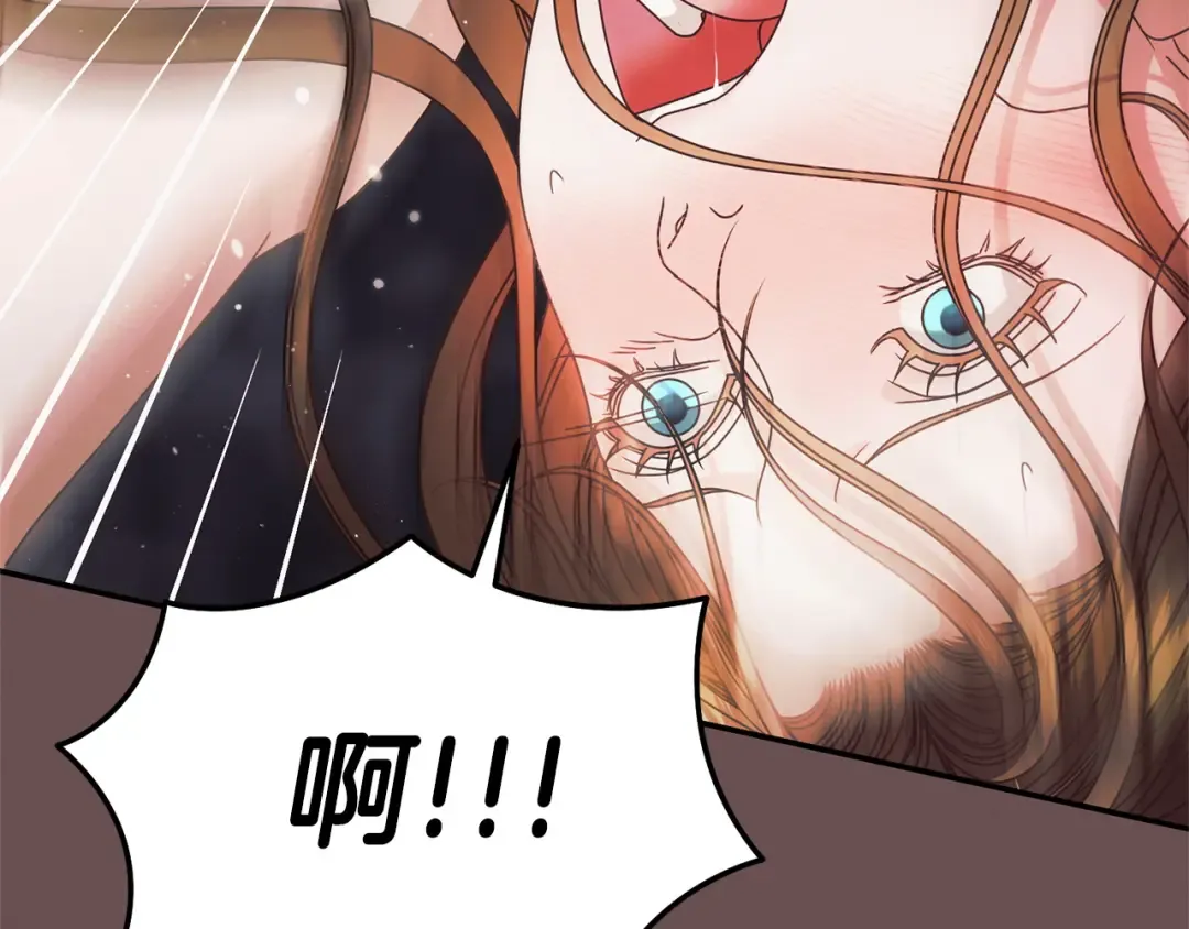 第37话 逼供 第99页