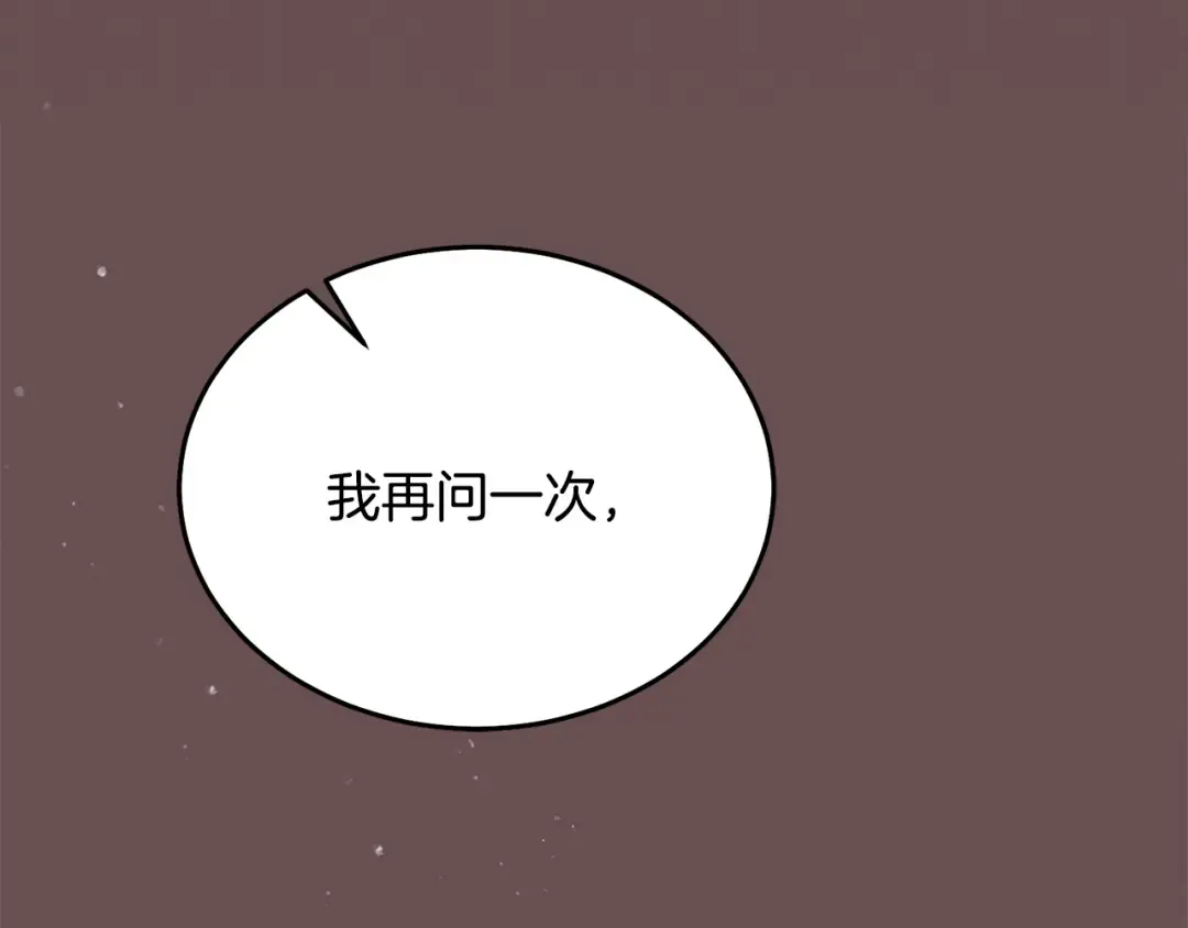 第37话 逼供 第101页