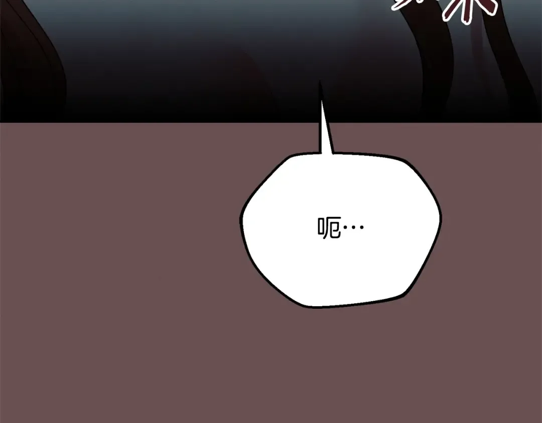 第37话 逼供 第105页