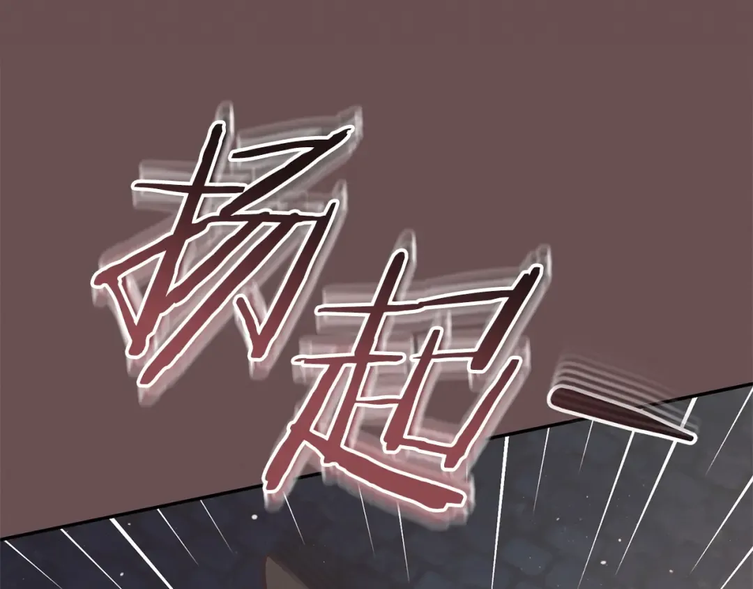 第37话 逼供 第114页