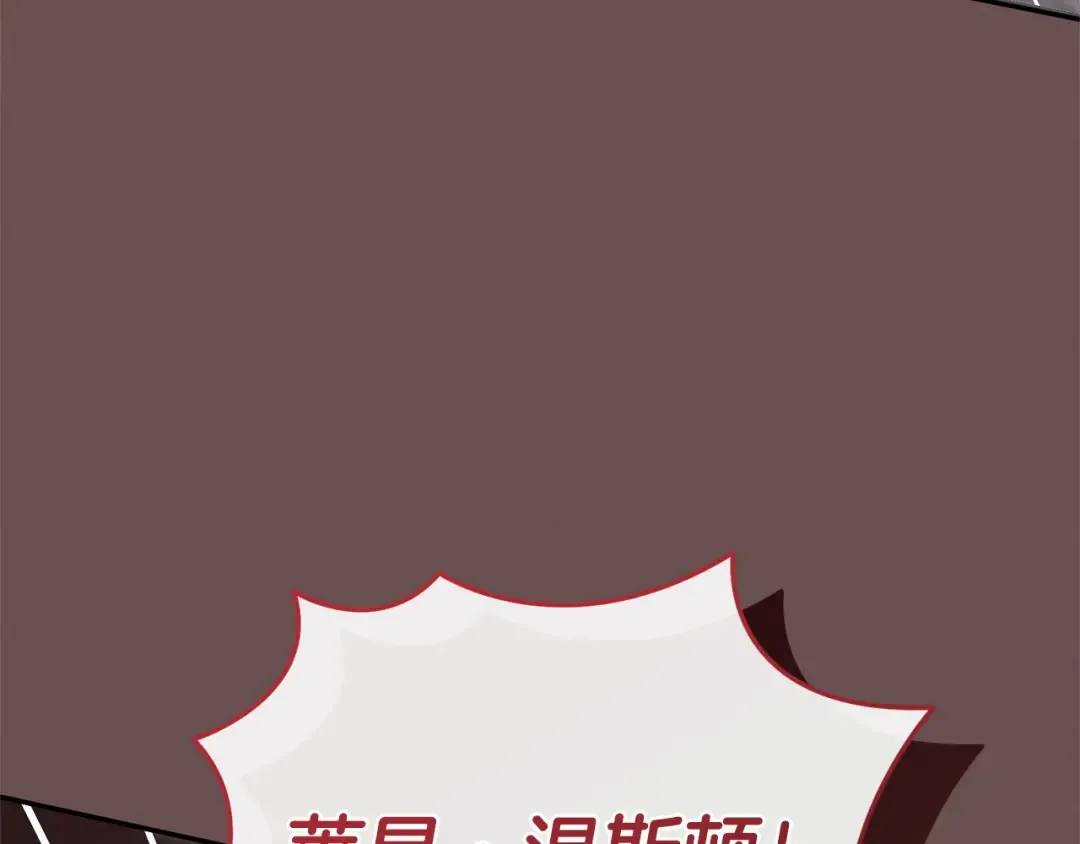 第37话 逼供 第116页