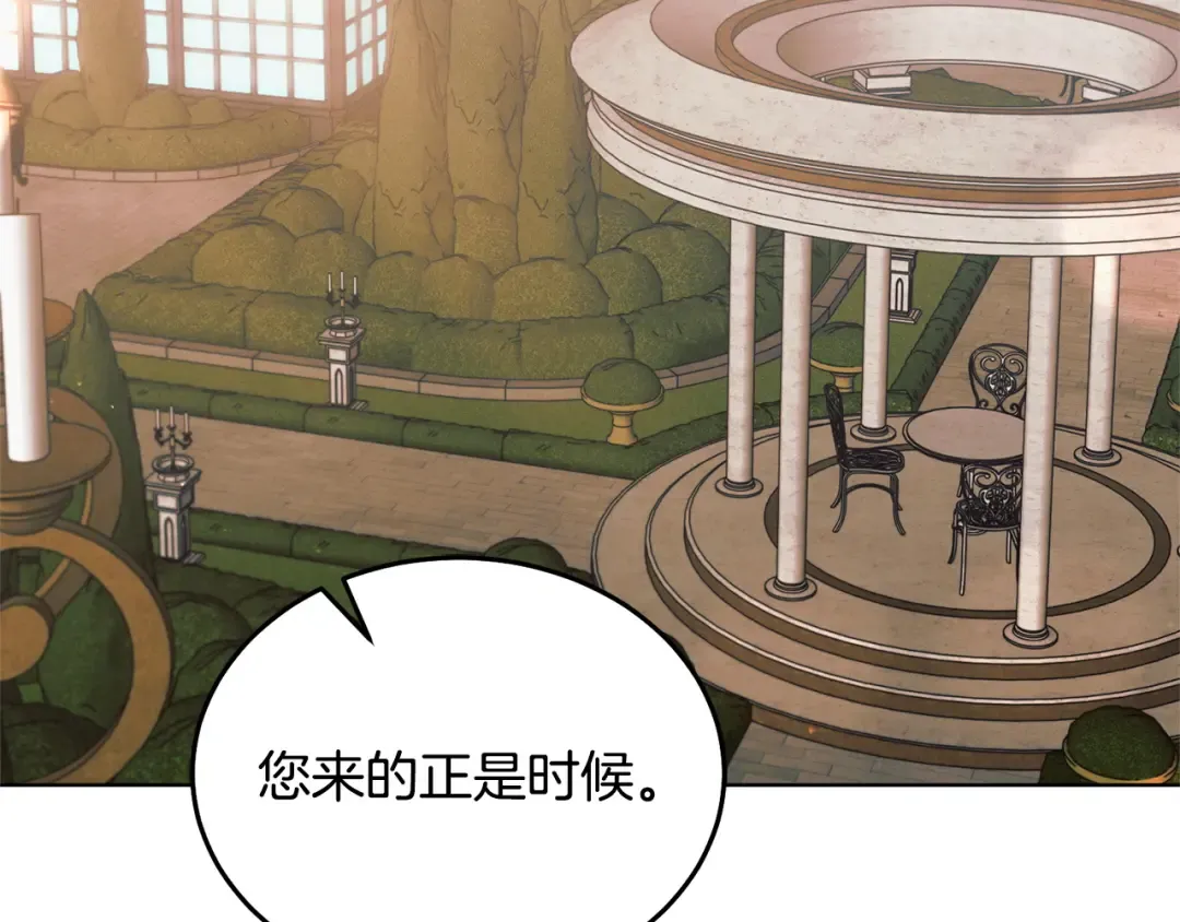 第37话 逼供 第146页