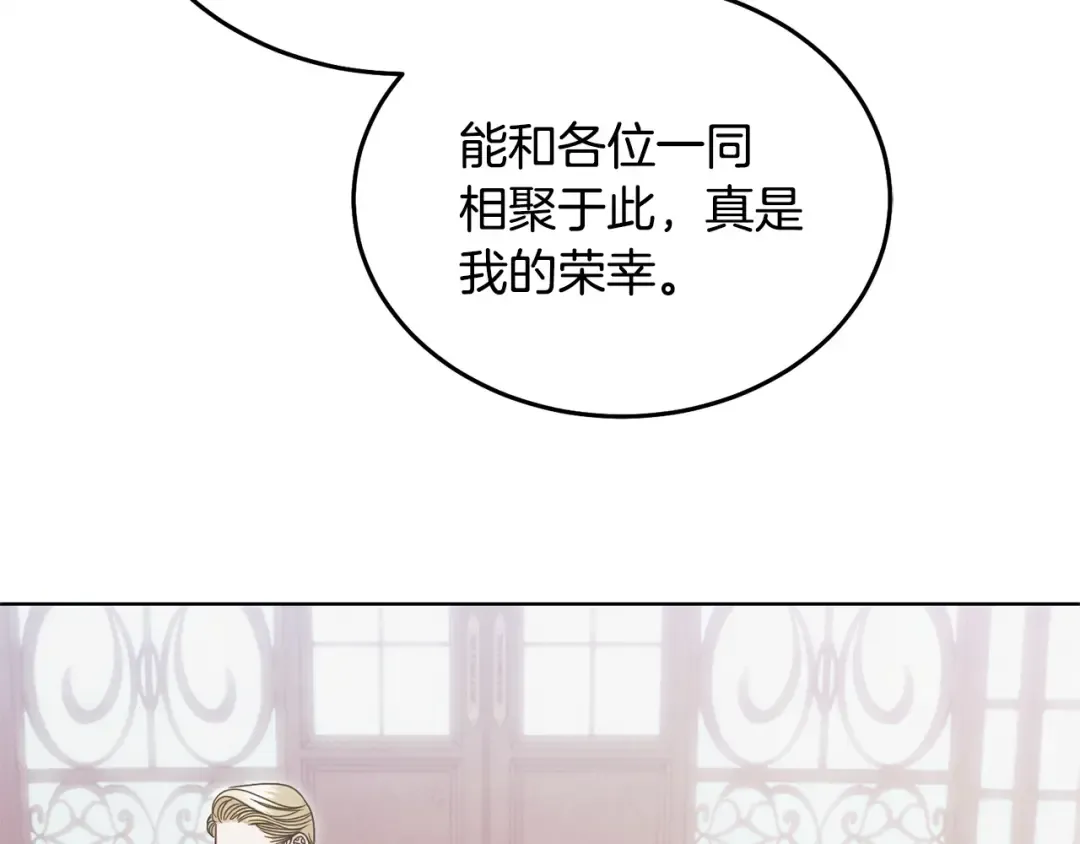 第37话 逼供 第151页