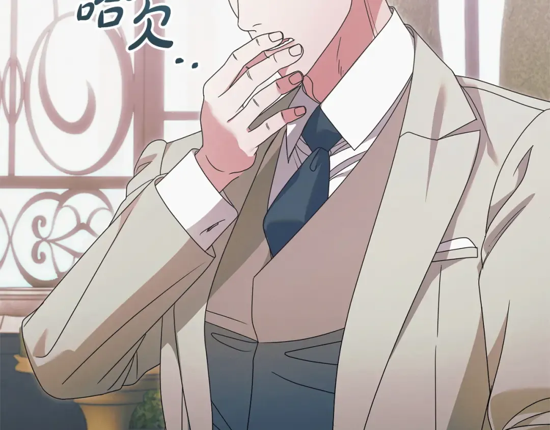 第37话 逼供 第156页
