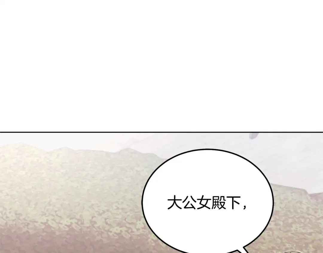 第37话 逼供 第158页
