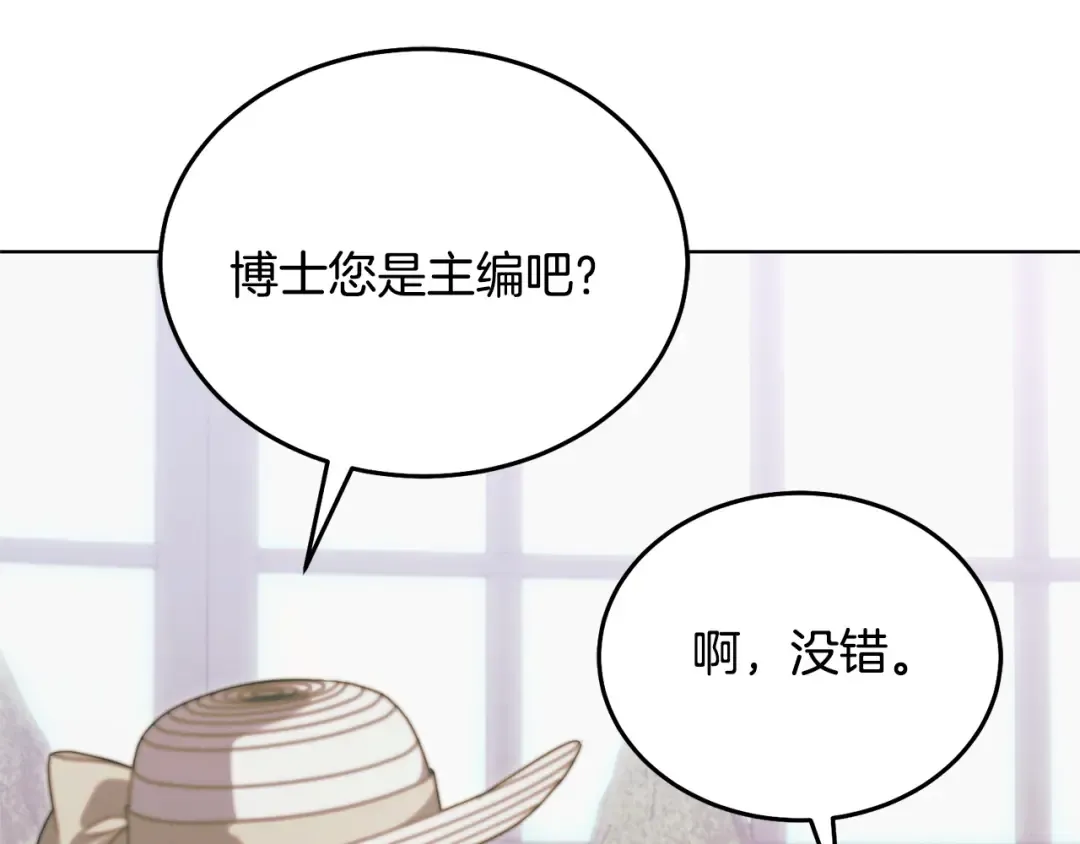 第37话 逼供 第173页