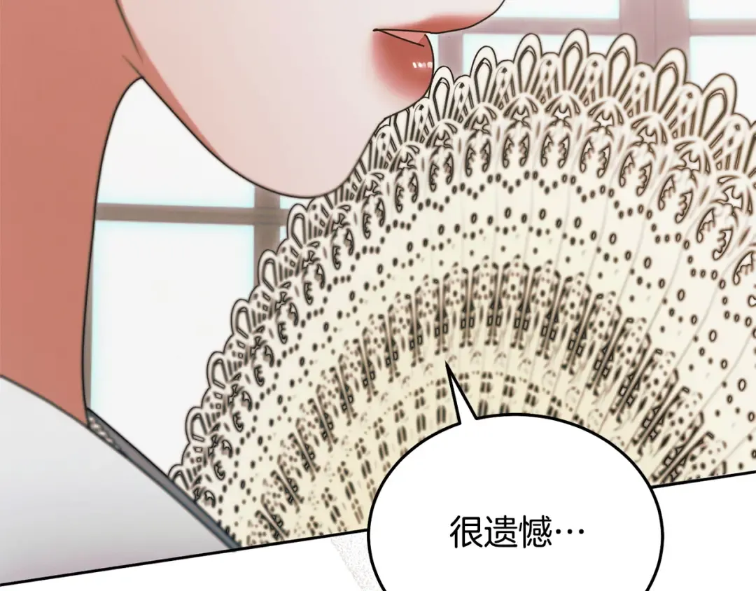 第37话 逼供 第177页