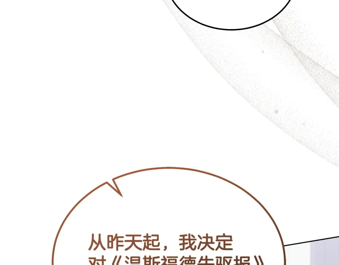 第37话 逼供 第178页